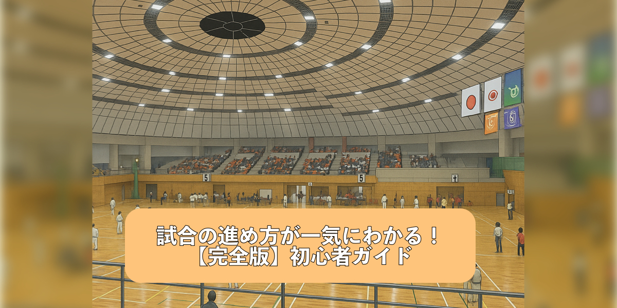 「【保存版】レク・インディアカの試合の進め方｜点数・セット数・義務交替の基本」の内容を伝えるアイキャッチ